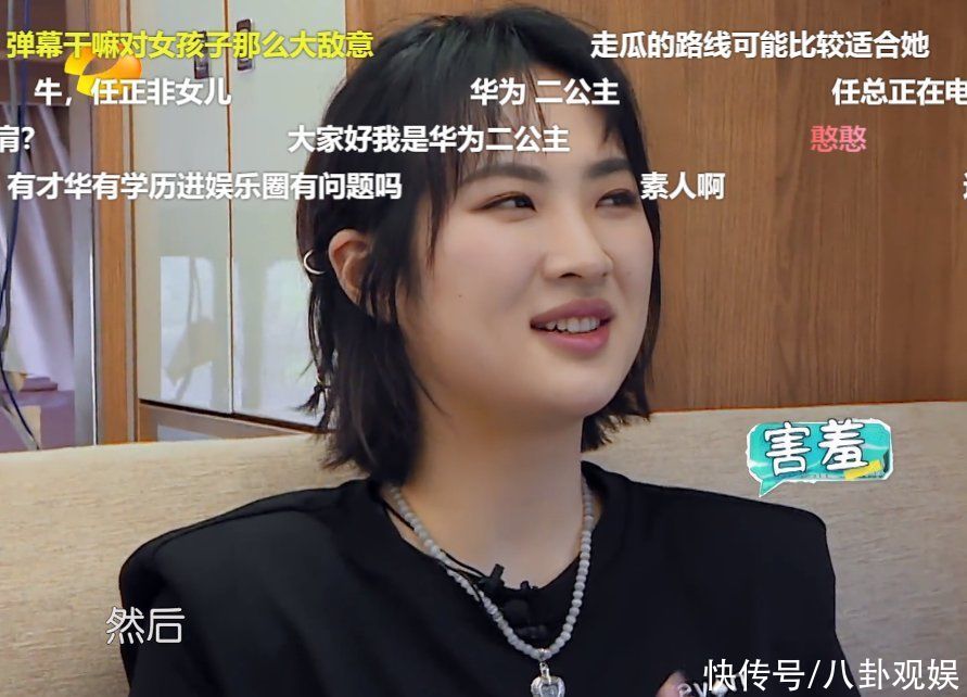 二公主|《中餐厅5》开播，姚安娜颜值被嘲太素人，龚俊却夸其很努力