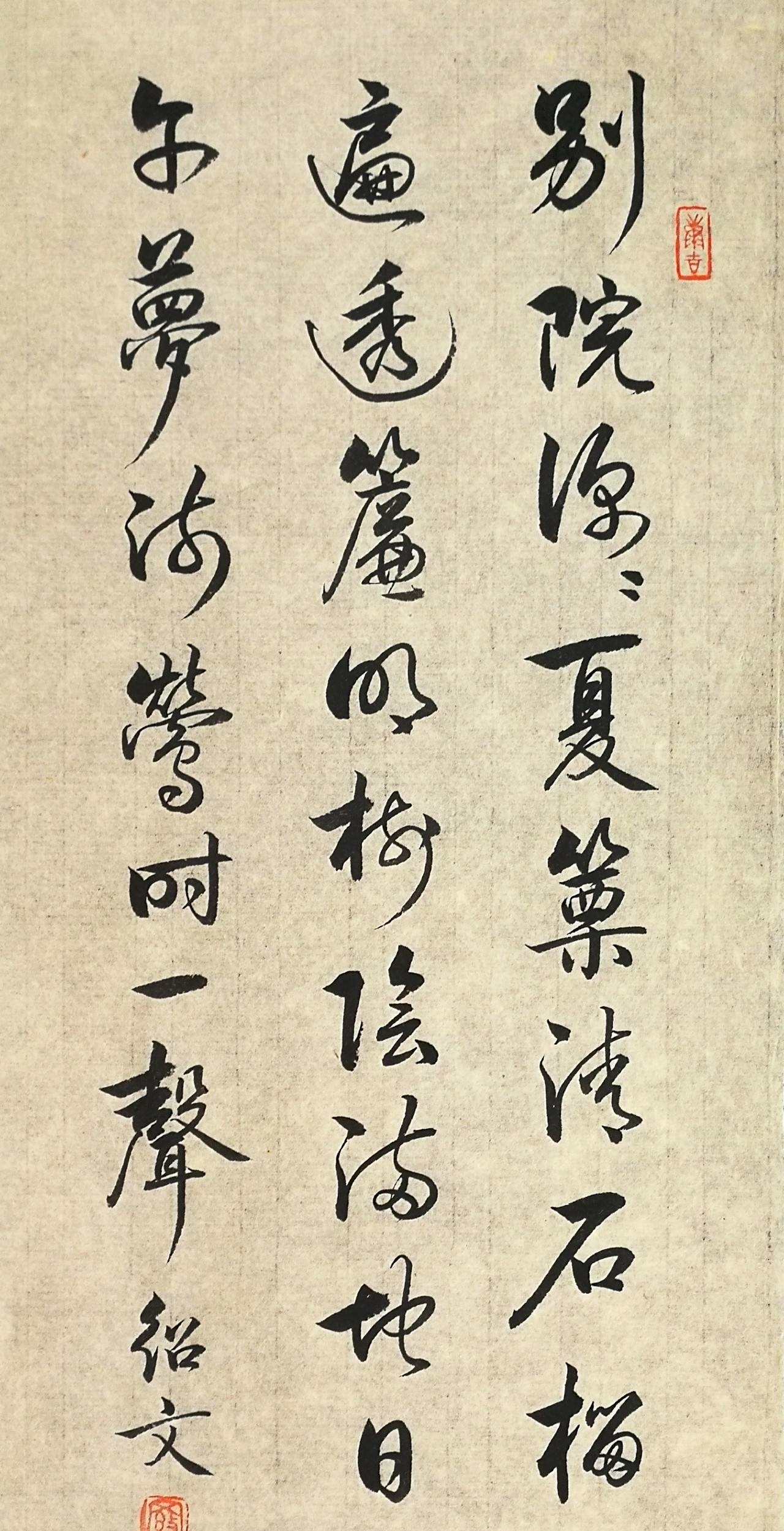 巅峰|出场即巅峰的人,却因“一堆废纸”和“公款吃喝”被一撸到底?