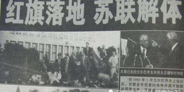 喝汤|苏联解体,我们“吃肉喝汤”,先后收回了4000多平方公里土地