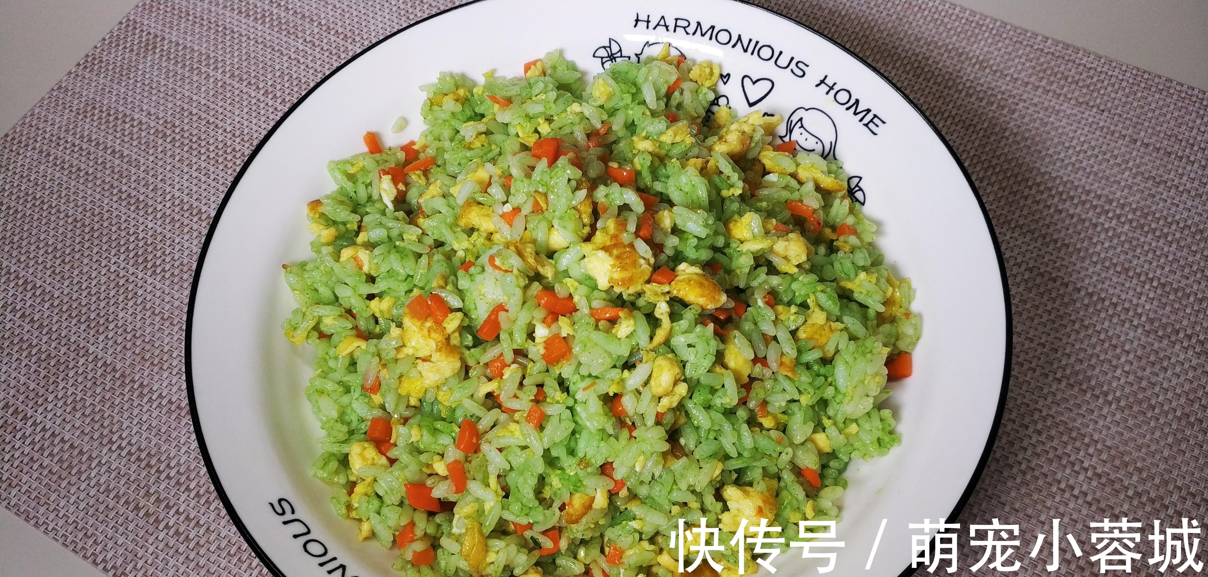 米饭这样做才好吃,颜色翠绿有食欲,粒粒分明,孩子能吃一大碗