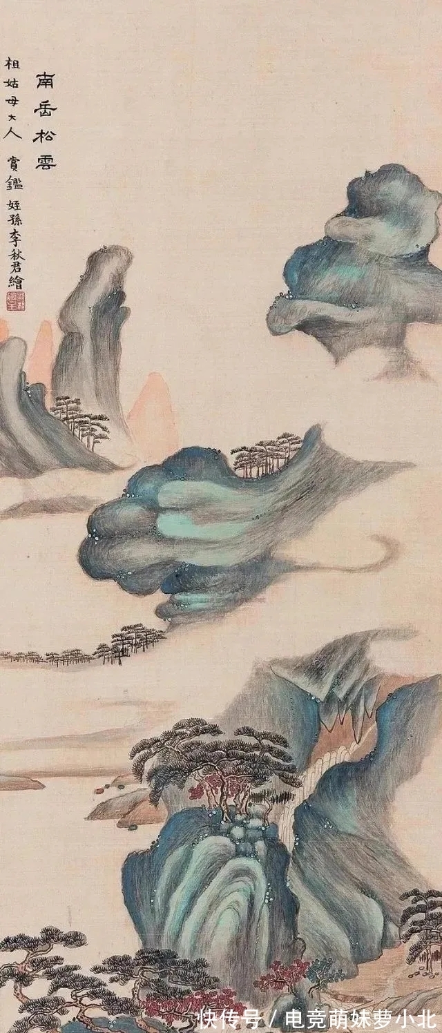 李秋君#画坛的奇女子|李秋君山水画