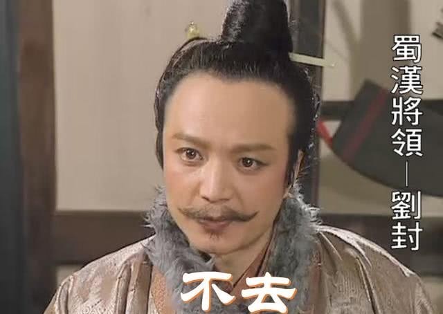 时间|关羽发动的襄樊之战，是他的巅峰之战也是殒命之战，背后疑点分析