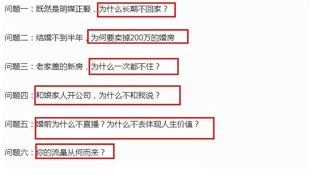 |这场持续了近两年的笑话，终究在陈亚男的“官宣”下，结束了！