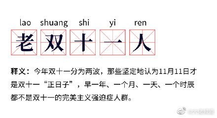 冠军|破3723亿！合肥这个区“剁手冠军”