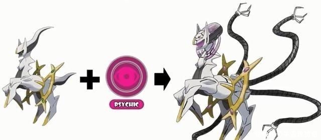 神奇宝贝|神奇宝贝，当创世神阿尔宙斯转变属性，最后一个实在是霸气