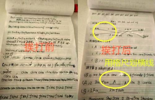 孩子写作业时字太丑，“挨训”后标点符号都变了，这是转换字体？