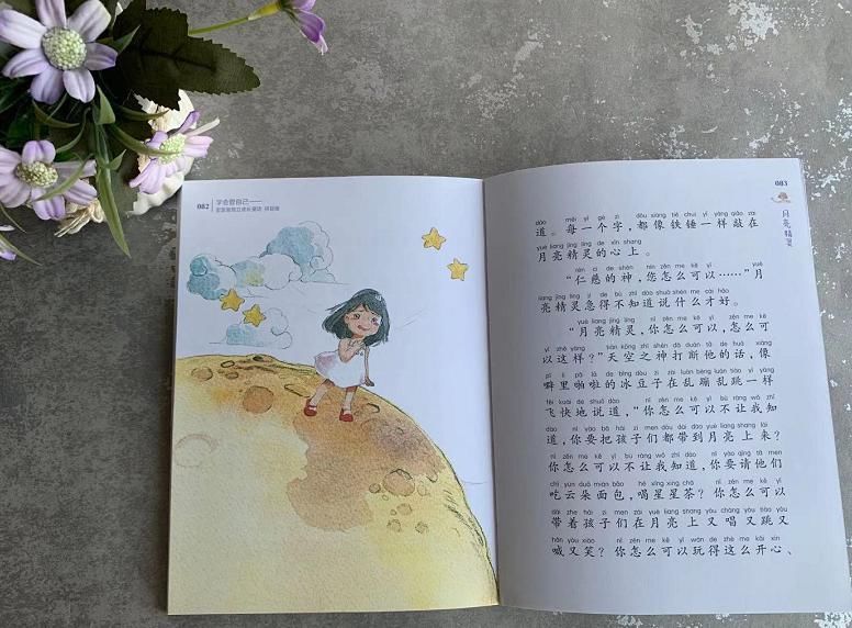 能力|9岁，孩子成长中的一道坎！家长要提前做准备，替娃把好关