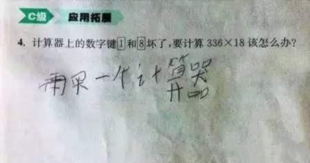 小学生造句“投机取巧”，老师却笑着全部打勾，网友乐了：没毛病