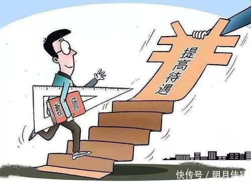 公办小学教师月工资只有5千元，我想跳槽到私立学校年薪20万