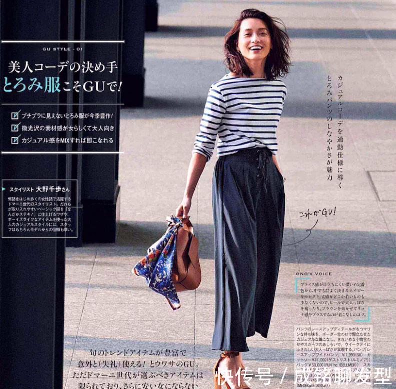 纯色|纯色单品太单调,那就试试这几种复古条纹单品,洋气减龄又时尚