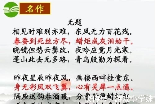 仄仄平仄仄$教你简单写格律诗