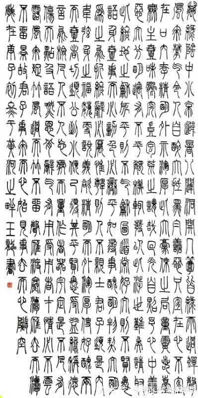 作品展&中青派书画家之秀闫玉龙书画作品欣赏