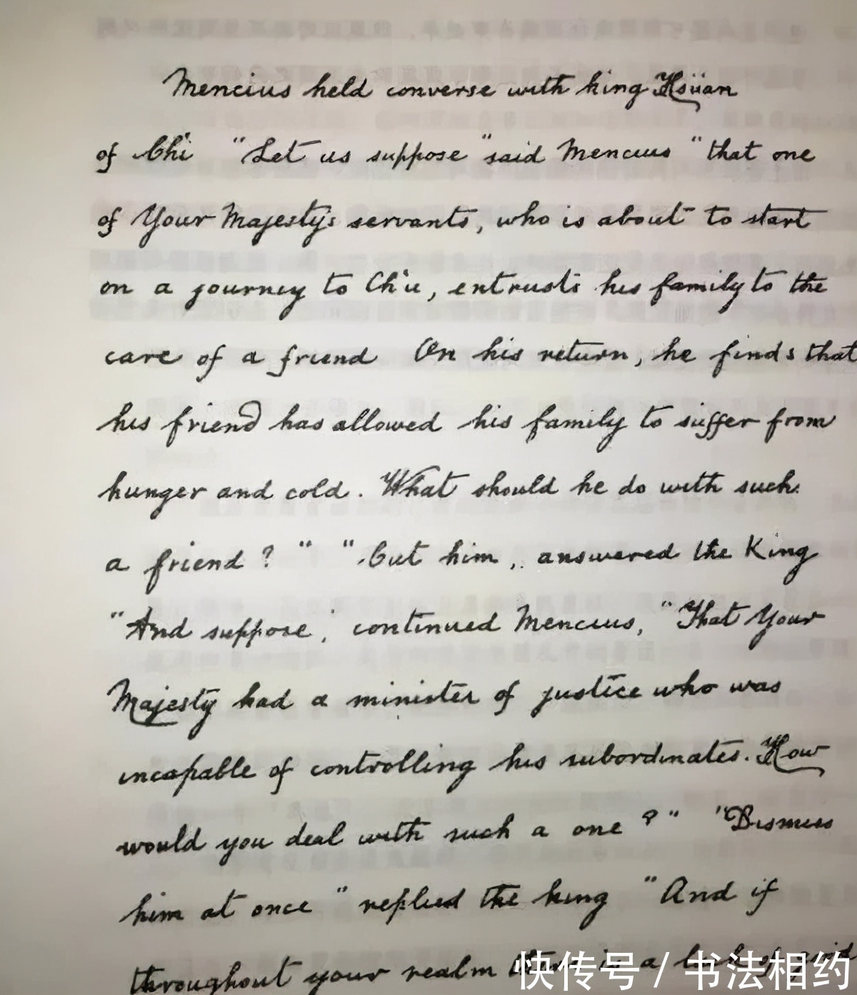 英文$难得一见!你见过清废帝的英文手稿?很有质感,洒脱而且富有个性