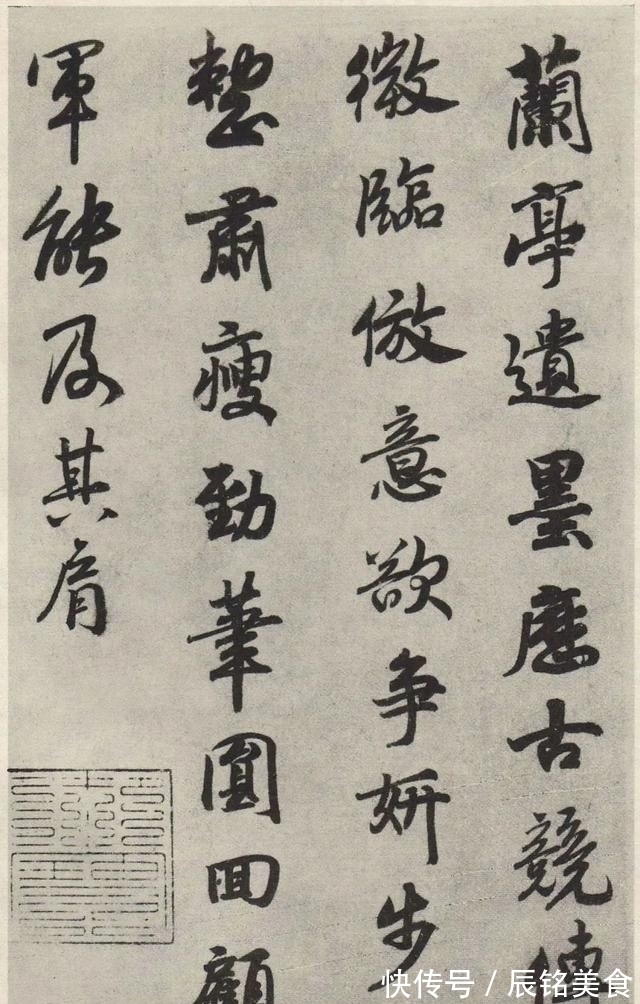 宋孝宗|这么好的书法竟然出自皇帝之手赏宋孝宗赵昚行书《法书赞》