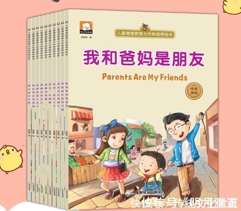 家里有3-6岁孩子,父母要“狠心”立下这3个规矩,以免日后难带