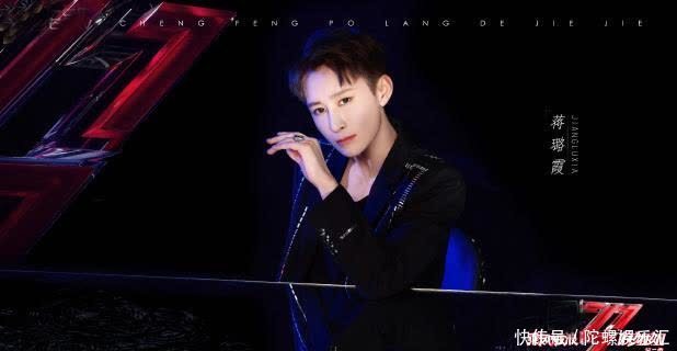 浪姐成团猜想:4张王牌无悬念,7位演员竞争激烈,李菲儿有望翻盘