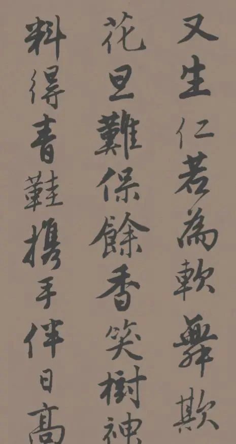 字字|唐伯虎35岁写下的行书,字字美不胜收,可惜现在流落美国