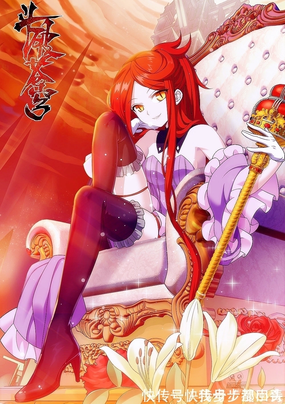 阿青&萧炎融合血脉后做的三件事,天火三玄变成为历史,女王在等他回家