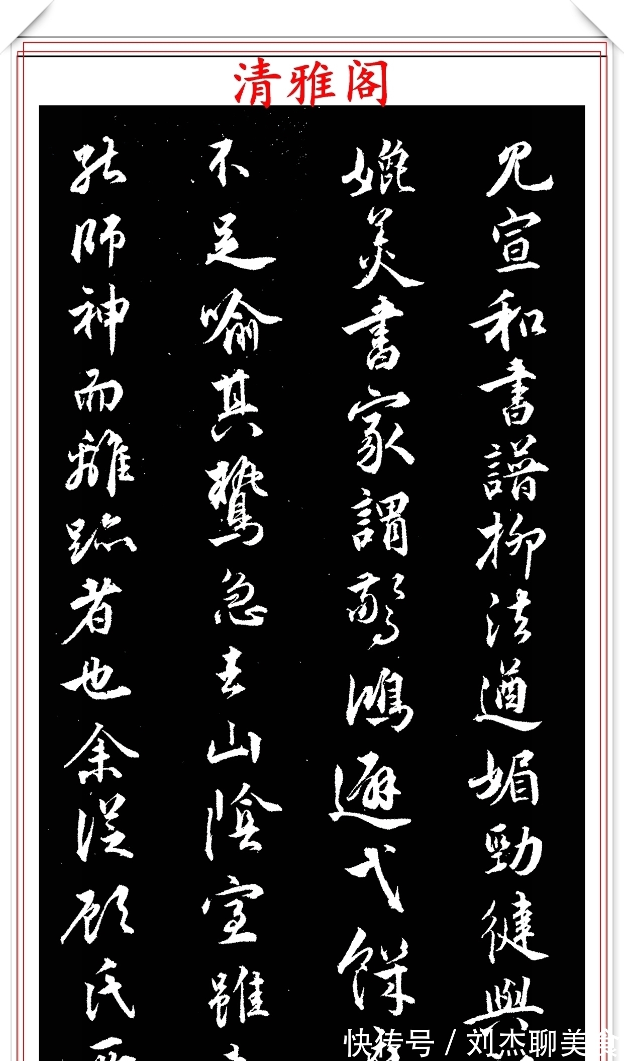 真迹|明代著名书法家王世贞,行书真迹品鉴,笔力遒劲结体隽秀,好字