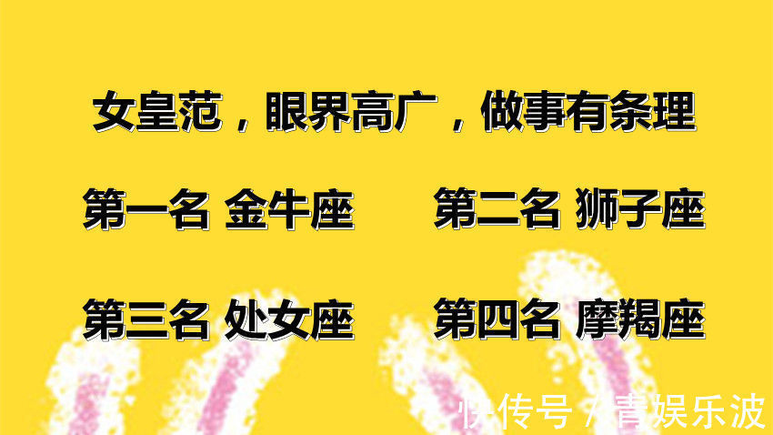 拉黑|明明和对方很聊得来，却隔天就拉黑，爱情里只有三分钟热度的星座