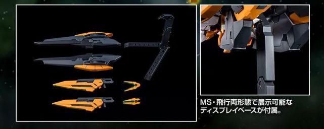 决战|新品：网限 HG 1/144 妖天使高达(最终决战式样)