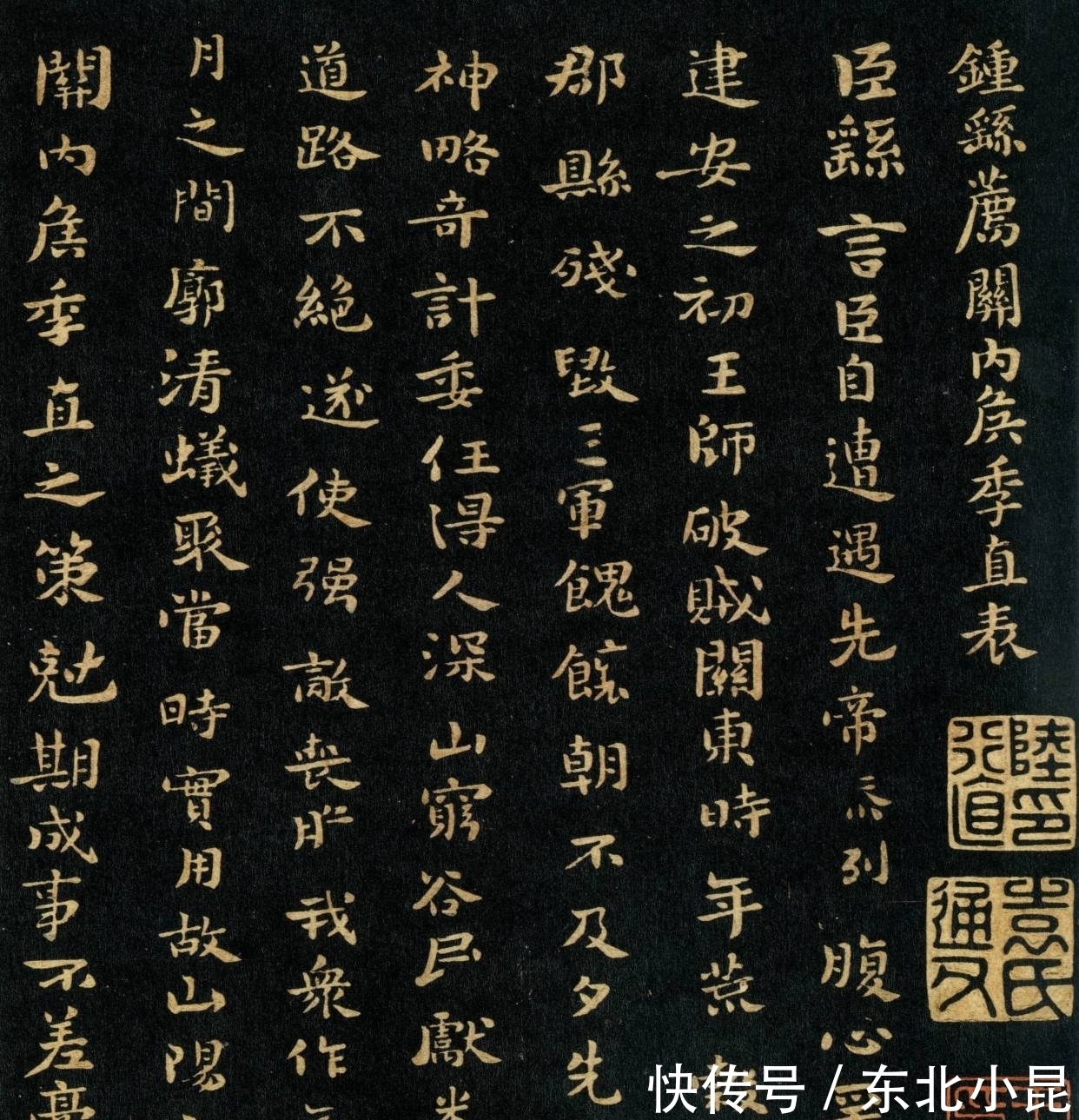 张芝@魏晋书法管窥