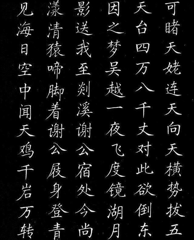 笔意$他被誉为“中国当代楷书之王”,其硬笔书法灵动飘逸,劲亦奔放