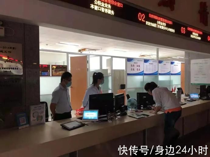 业务|速看!厦门这项事关你的业务“跨省通办”!