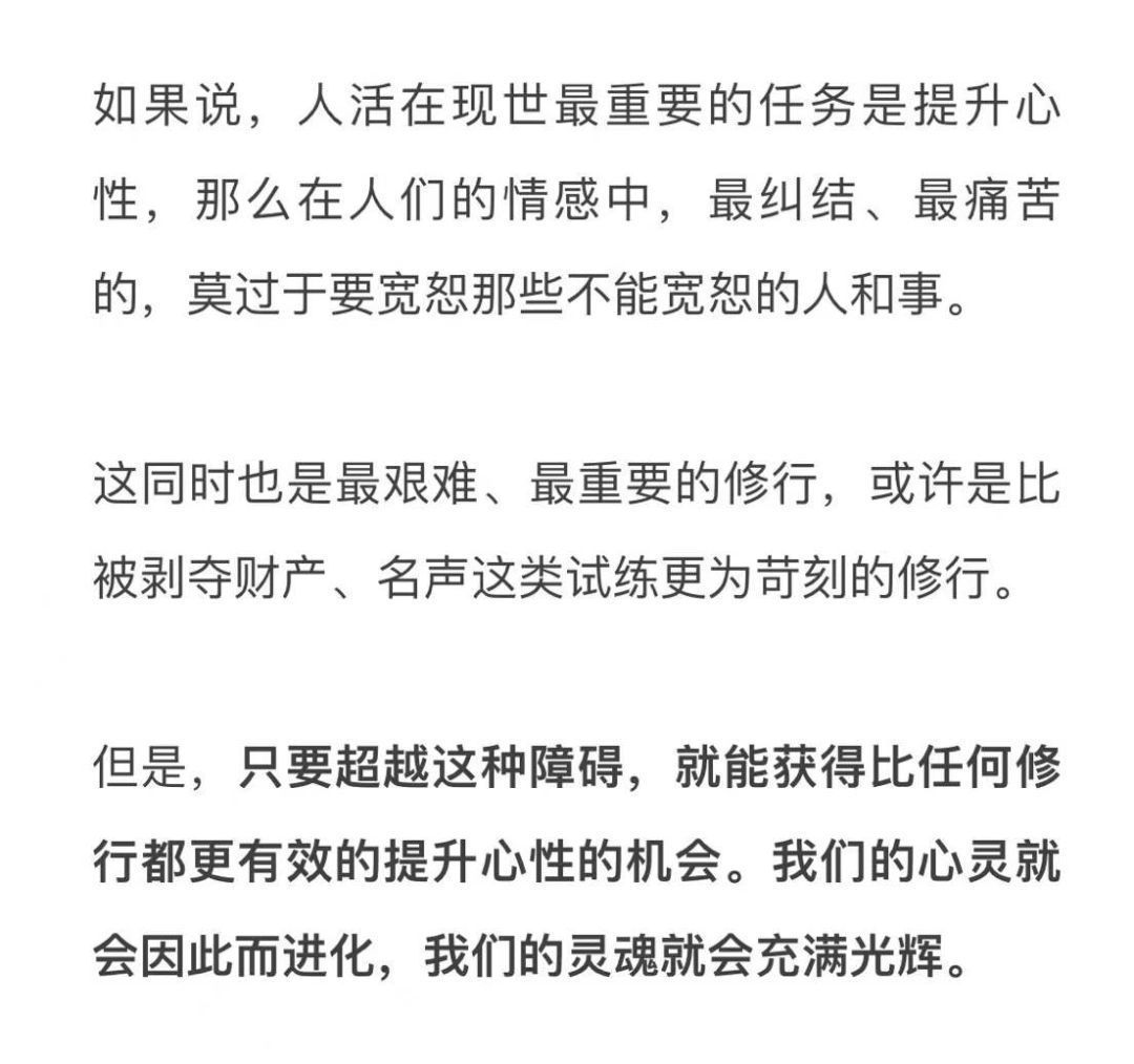 君子不器$?稻盛和夫:真正拉开人与人之间差距的,是格局