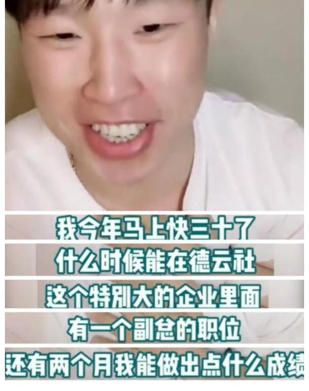 可烧饼|赢得起输不起，郭德纲不捧他，是有原因的