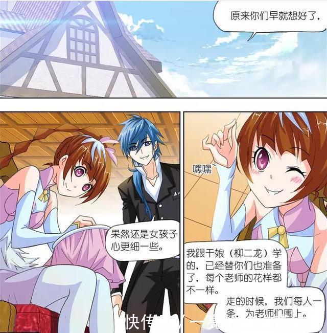 绝世唐门|斗罗大陆:霍雨浩告诉王秋儿他只有五成的把握,这可怎么办