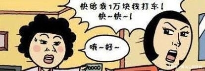 女神|内涵段子：追了好几年的女神，昨晚突然说要回来跟我结婚