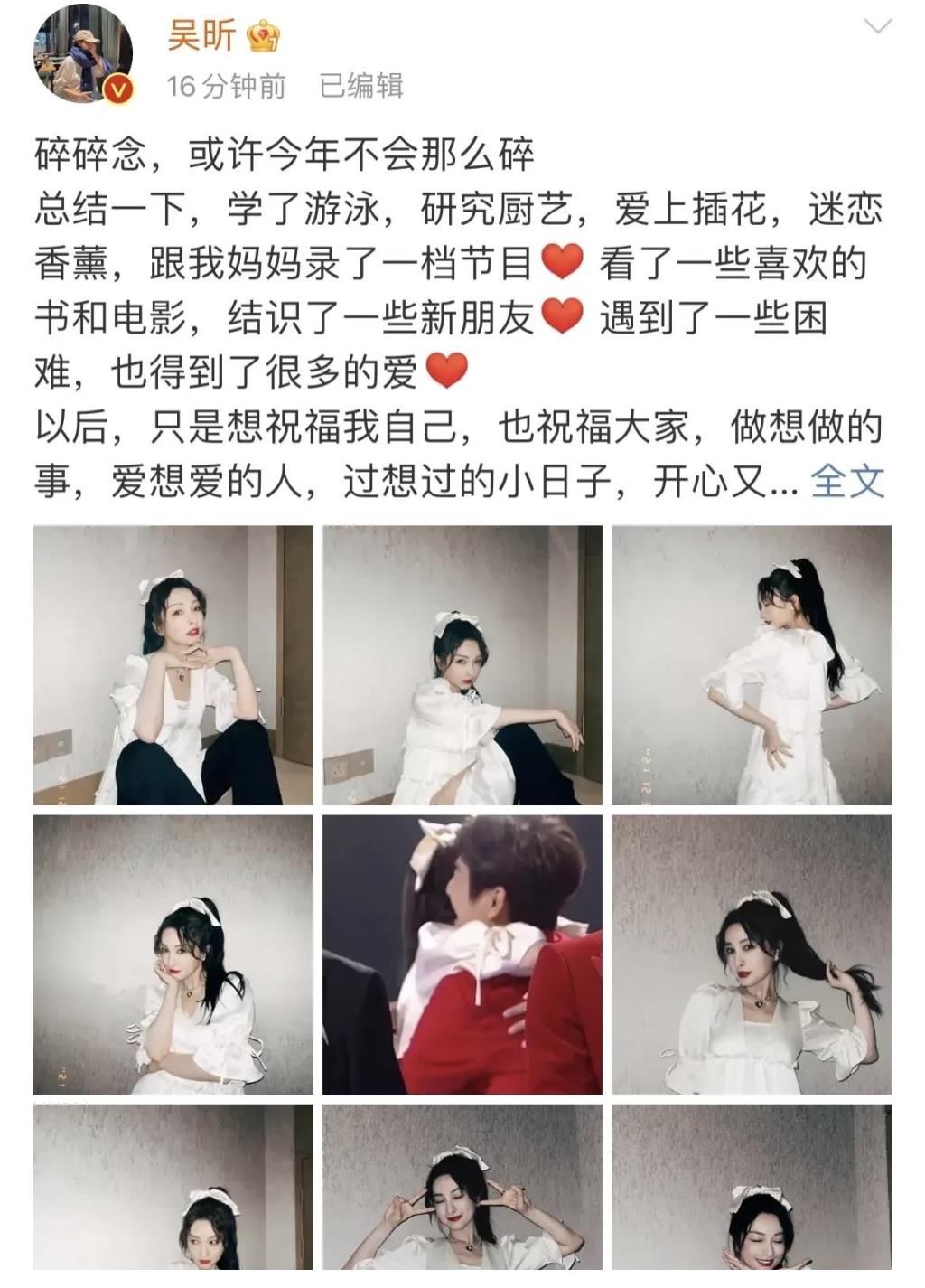 湖南卫视跨年晚会，何炅与谢娜、吴昕的拥抱成为全场的焦点！