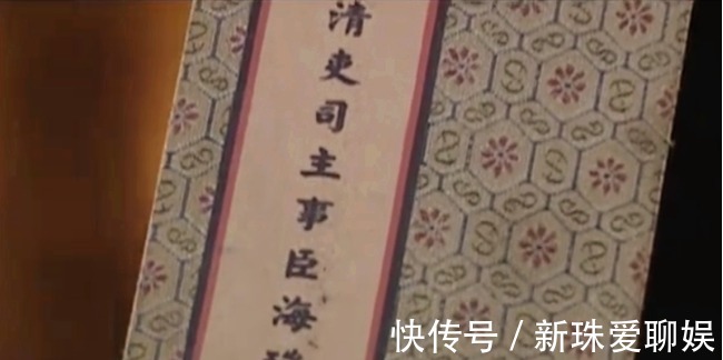 海瑞|海瑞大骂嘉靖:连圣人都解决不了的事,更何况你?嘉靖为何不杀他