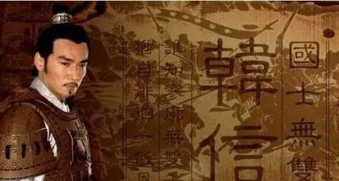 牢记|韩信的逆袭令人发省,成大事者,牢记这几点