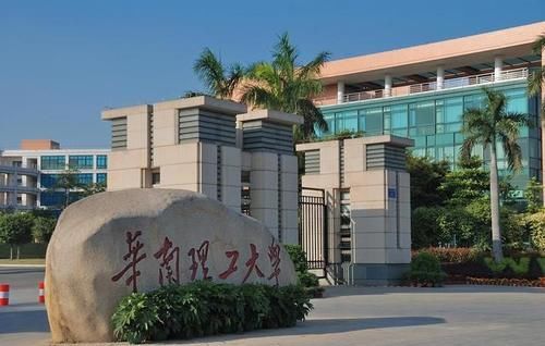 中国“三大理工”大学：均为985名校，其中两所为“副部级大学”