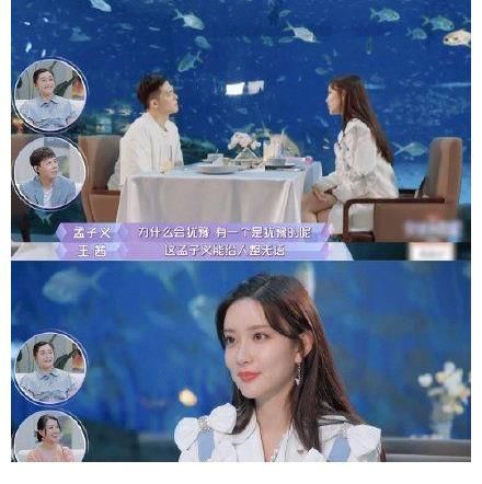 王厚杰|孟子义相亲把男嘉宾问慌了，实力演绎人间清醒