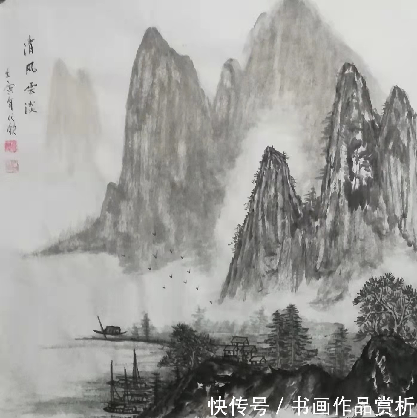 画家@艺展中国·助力冬奥——画家谢代钦作品展