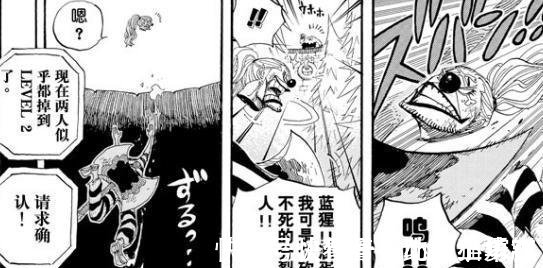 克星|海贼王曾经猖狂说过自己不怕刀的人物, 为何最后都被淘汰了