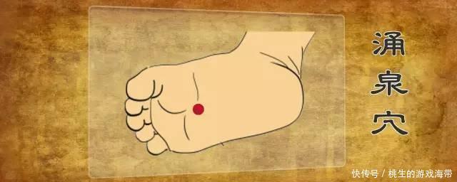 穴位|被称人体自带的“稳压药”,时常揉一揉,血压不升高,长寿更健康