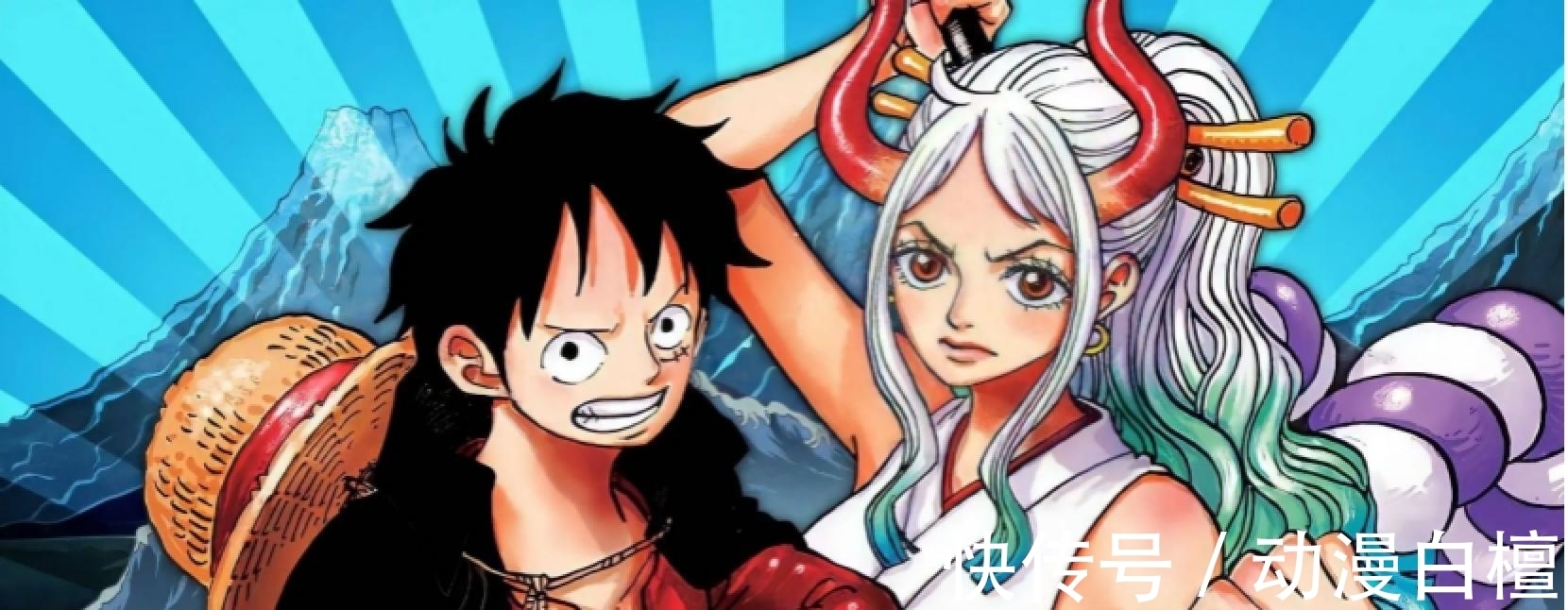 漫迷们|海贼王:大和到来,路飞的草帽团成型,索隆新发型好酷