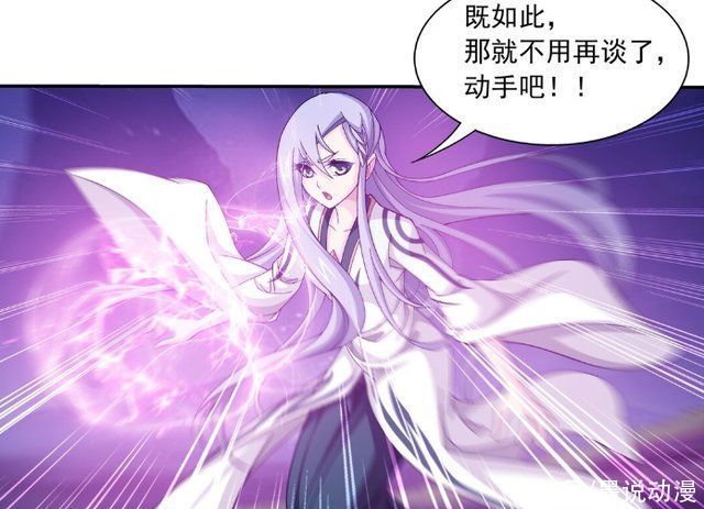 北苍灵院|大主宰:灵溪对上柳暗，洛璃来到牧尘身边，北苍灵院与龙魔宫开战