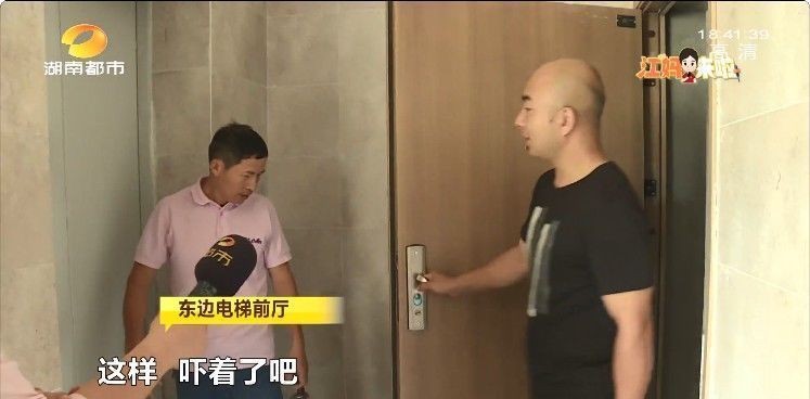 电梯|两台电梯一大一小,东边业主收房时傻眼…开发商:这是“非必要告知内容”