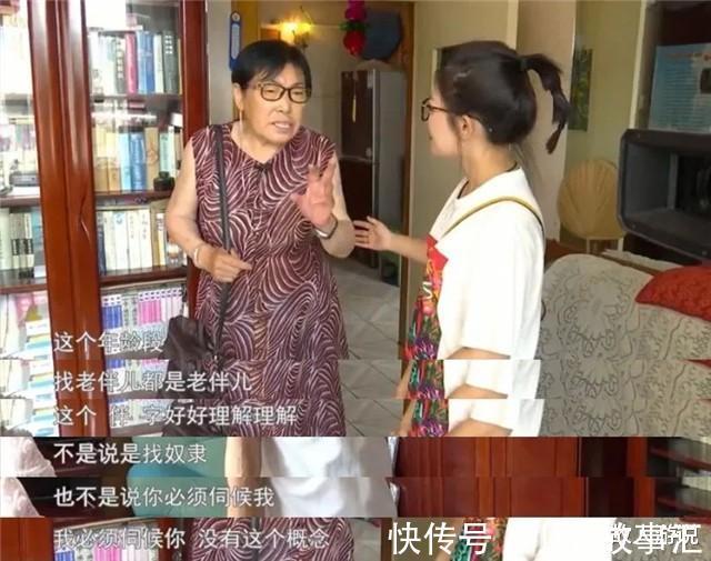 大媽相親嫌棄大爺,神吐槽逗笑網(wǎng)友你不是我的菜,我就這么坦率