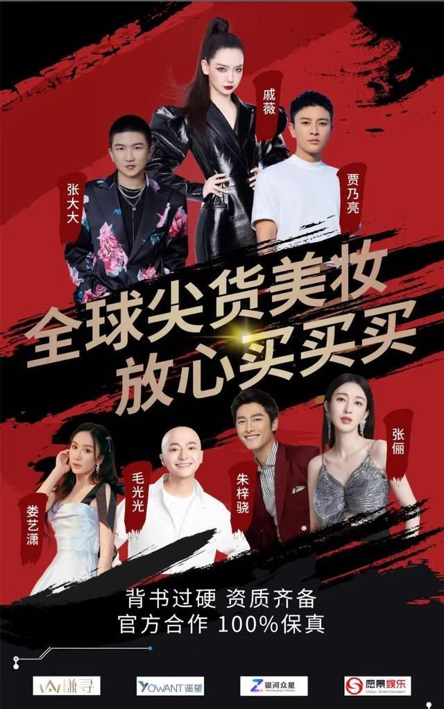抖音|青岛金王上线抖音全球购，瓜分5000亿电商市场
