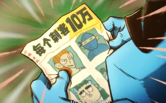 刺客伍六七:小鸡岛赏金排名,六七和她落选,鸡大保就值一文钱