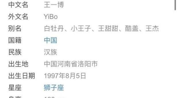 《天天向上》还有救吗？钱枫黯然告别后，王一博因为规定也得离开