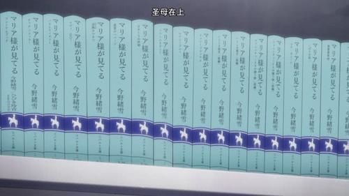 刀剑神域|埃罗芒阿老师中的乱入刀剑神域、魔禁、龙与虎等都有出现