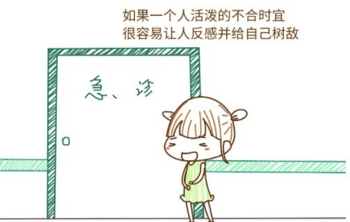 保持沉默|孩子从小有这3个性格特点,聪明还会有出息,看你家孩子有几个?