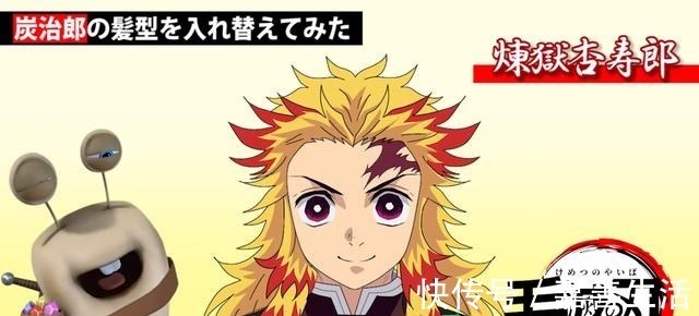 恋柱|《鬼灭之刃》演变《毛灭之刃》展现困惑版炭治郎,年幼版鬼王无惨!
